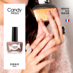 CandyMoyo奶茶色水性指甲油可剥无毒撕拉手撕裸肤色粉色裸色CMS01