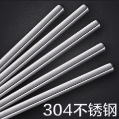 磨砂防滑 空心防烫方形筷子 韩国金属铁筷子防滑304不锈钢筷子