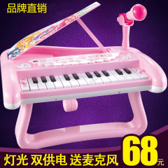 儿童电子琴益智女孩玩具小钢琴启蒙早教带麦克风多功能礼物琴