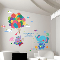 可移除卡通宝宝儿童房间幼儿园装饰品墙贴纸气球动物彩虹小象贴画
