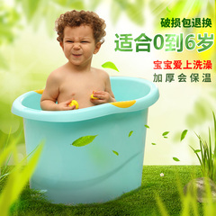 大号加厚儿童洗澡桶宝宝沐浴桶塑料婴儿浴桶澡盆小孩泡澡桶可坐
