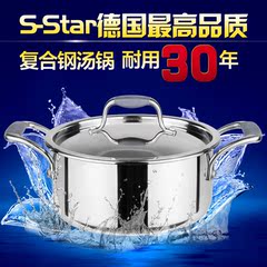 Sstar 304不锈钢不粘汤锅 复合钢节能无烟无涂层烹饪锅具20/22cm