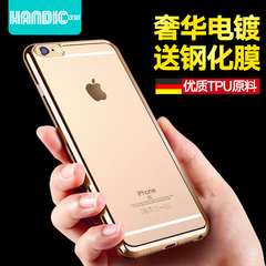 汉尼iPhone6手机壳苹果6sPlus硅胶透明软胶防摔软壳套女潮男