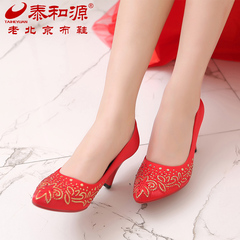 泰和源婚鞋 老北京布鞋新娘鞋红色高跟婚鞋 绣花鞋婚鞋