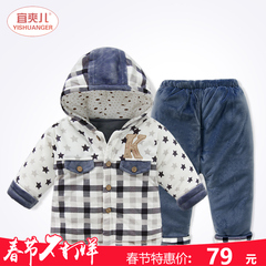 加厚0-1岁2秋冬装一岁半外套宝宝棉衣男童棉袄套装秋季婴儿衣服装