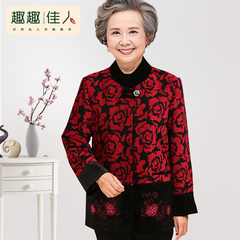 中老年人冬装女奶奶装60-70-80岁奶奶装冬装宽松大码老人唐装女冬