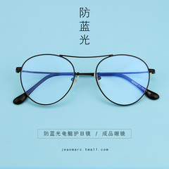 大框潮款 防辐射眼镜防蓝光电脑护目镜男女22127复古眼镜框平光镜