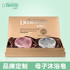 布朗博士玫瑰精油手工皂160g 温和滋润  沐浴护肤 礼盒装