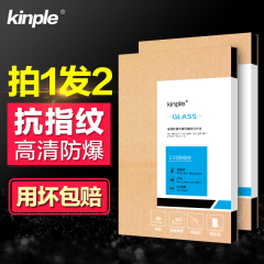 kinple 酷派大神1s/9976A钢化玻璃膜 note3/F2/手机保护高清贴膜