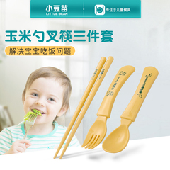 小豆苗玉米材质可爱造型训练勺筷子组合套装儿童餐具勺子筷子新品
