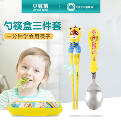 小豆苗儿童筷子宝宝训练筷婴儿不锈钢勺子餐盒学习筷便携餐具套装