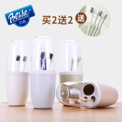 贝合韩式创意漱口杯刷牙杯架套装情侣卫浴塑料筒洗漱杯子旅行牙缸