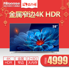Hisense/海信 LED58EC550UA 58冀鹗4K 14核智能平板液晶电视机