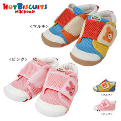 日本男女宝宝一段学步鞋经典款双层网面MIKIHOUSE HOT BISCUITS