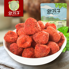 熊孩子 冻干草莓干22g 冻干工艺水果干草莓脆片 休闲零食