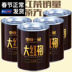 买一送三共400g 大红袍茶叶武夷山岩茶正品散装乌龙茶礼盒罐装