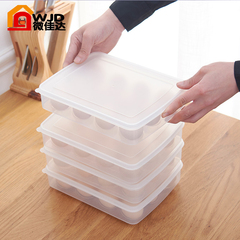 微佳达可叠加独立盖厨房冰箱食物保鲜鸡蛋盒创意冰箱收纳大保鲜盒