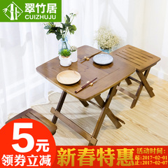 楠竹仿古色折叠桌可折叠桌子简易餐桌便携方桌家用饭桌学习桌