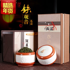仙醇 铁观音茶叶 特级浓香型安溪铁观音礼盒装陶瓷罐乌龙秋茶360g