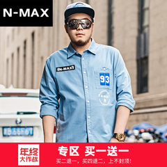 【买】NMAX大码男装潮牌 春装加肥加大男士衬衣 纯棉宽松长袖衬衫