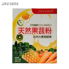 JANI MANI果蔬酵素 酵素粉 综合果蔬酵素 包邮 买3送1