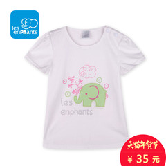 丽婴房童装 女童纯棉卡通小象短袖T恤