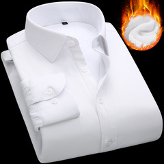 冬季保暖白衬衫修身男士加绒加厚纯色商务免烫职业正装长袖棉衬衣