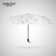 BFG晴雨伞折叠女太阳伞小清新防紫外线遮阳伞创意韩国三折雨伞