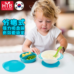好伊贝宝宝吸盘碗儿童餐具吃饭训练碗婴儿吸盘碗防摔防烫塑料碗