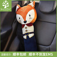 韩国KK树可爱卡通汽车安全带抱枕护肩套毛绒玩具兔子小熊抱枕动物