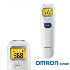 欧姆龙婴儿额温枪 宝宝红外线电子体温计 家用温度计表儿童体温枪
