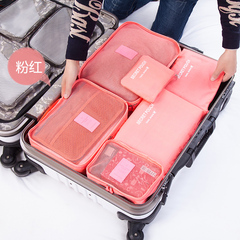 旅行收纳袋行李分装整理包旅游衣物收纳整理袋内衣收纳包套装