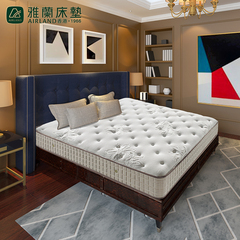 雅兰床垫 格调D3 乳胶床垫3D承托弹簧床垫1.5米 1.8米床席梦思