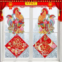 春节2017鸡年新年装饰品贴画门贴鸡年生肖画 方形立体福字贴
