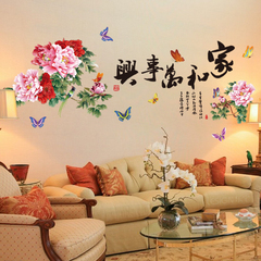 客厅电视沙发背景中式字画书法墙贴纸可移除卧室书房花卉装饰贴画