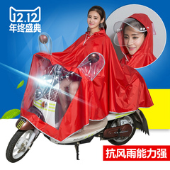 户外摩托车雨衣电动车成人单人时尚韩版双帽檐加大加厚男女款雨披