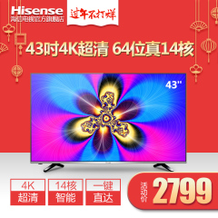 Hisense/海信 LED43EC520UA 434K智能平板液晶电视机WIFI网络42