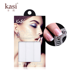 KaSi法式贴微笑贴 美甲工具做法式指甲贴片 美甲贴  96片装贴纸