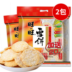 旺旺雪饼540g*2包非油炸米果零食休闲饼干米饼大礼包