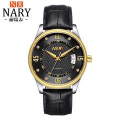 NARY 时尚休闲全自动机械腕表 商务男表防水机械手表