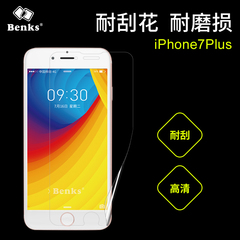 Benks iphone7 plus手机贴膜 苹果7plus高清防刮膜磨砂贴膜5.5寸