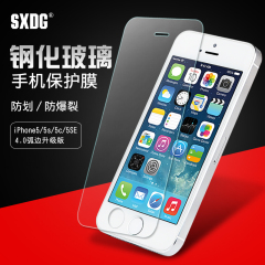 松乡 iphone5S钢化玻璃膜 苹果5S钢化膜 SE手机贴膜 5C高清膜