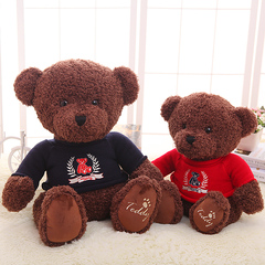 泰迪熊公仔毛绒玩具熊大号布娃娃抱枕儿童抱抱熊玩偶生日礼物女生