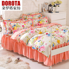 dorota/朵罗塔家纺全棉韩式床裙四件套1.8m床双人纯棉1.5床上用品