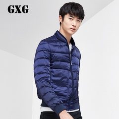 GXG男装 冬季新品90%白鸭绒多色修身款轻薄羽绒服外套男#64811030