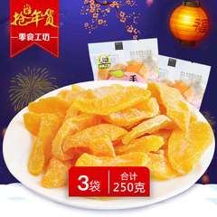【零食工坊】黄桃干蜜饯水果干果脯特产休闲零食250g