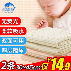 彩棉婴儿隔尿垫巾表层纯棉透气防水可洗超大号月经床垫新生儿用品