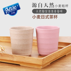 贝合 小麦日式创意茶杯 和风茶具套装 复古水杯子大麦情侣马克杯