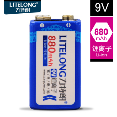 正品 力特朗 9V充电电池 锂电池 9V锂电池 大容量6F22 880毫安