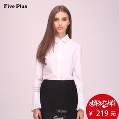 Five Plus新品女冬装纯色拼接喇叭袖宽松衬衫衬衣2HD5015610